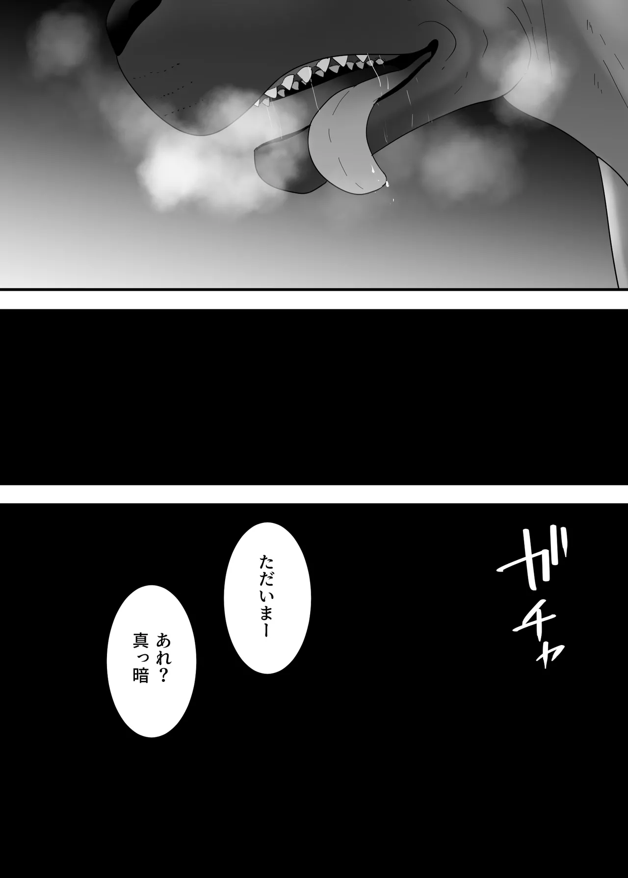 Francis wa Joshikousei ni Tanetsukeshitai! page 48 original parody - mosaic censorship cunnilingus hentai manga - read online free