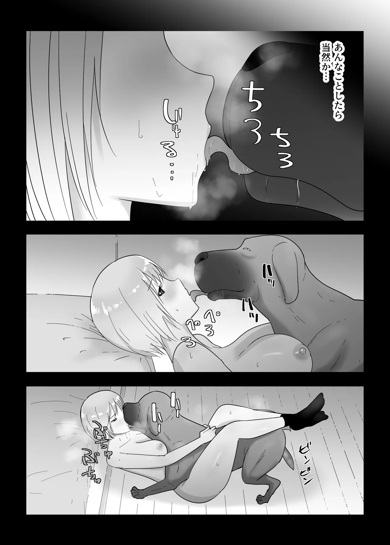 Francis wa Joshikousei ni Tanetsukeshitai! page 52 original parody - cunnilingus schoolgirl uniform hentai manga - read online free