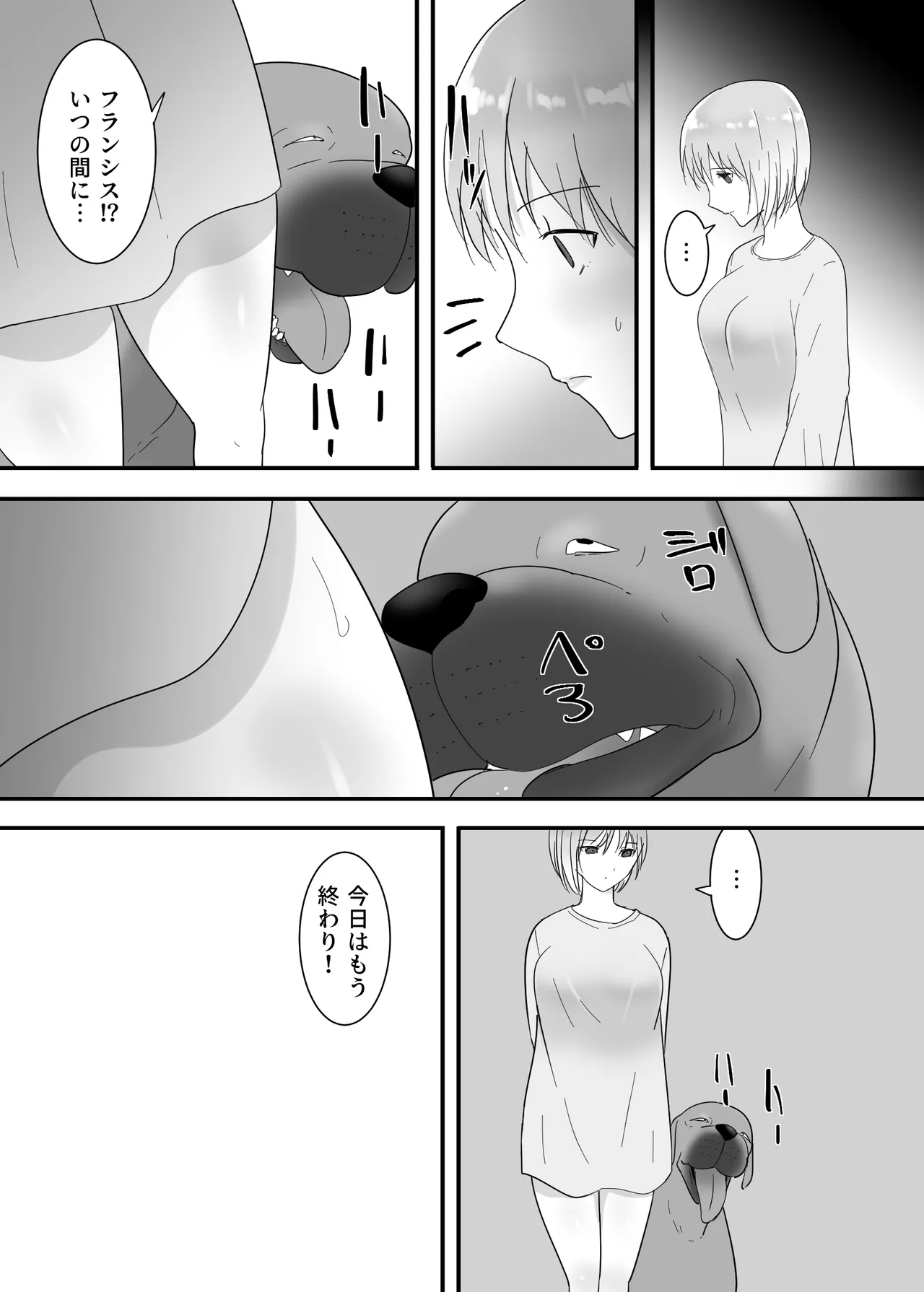 Francis wa Joshikousei ni Tanetsukeshitai! page 58 original parody - cunnilingus schoolgirl uniform hentai manga - read online free