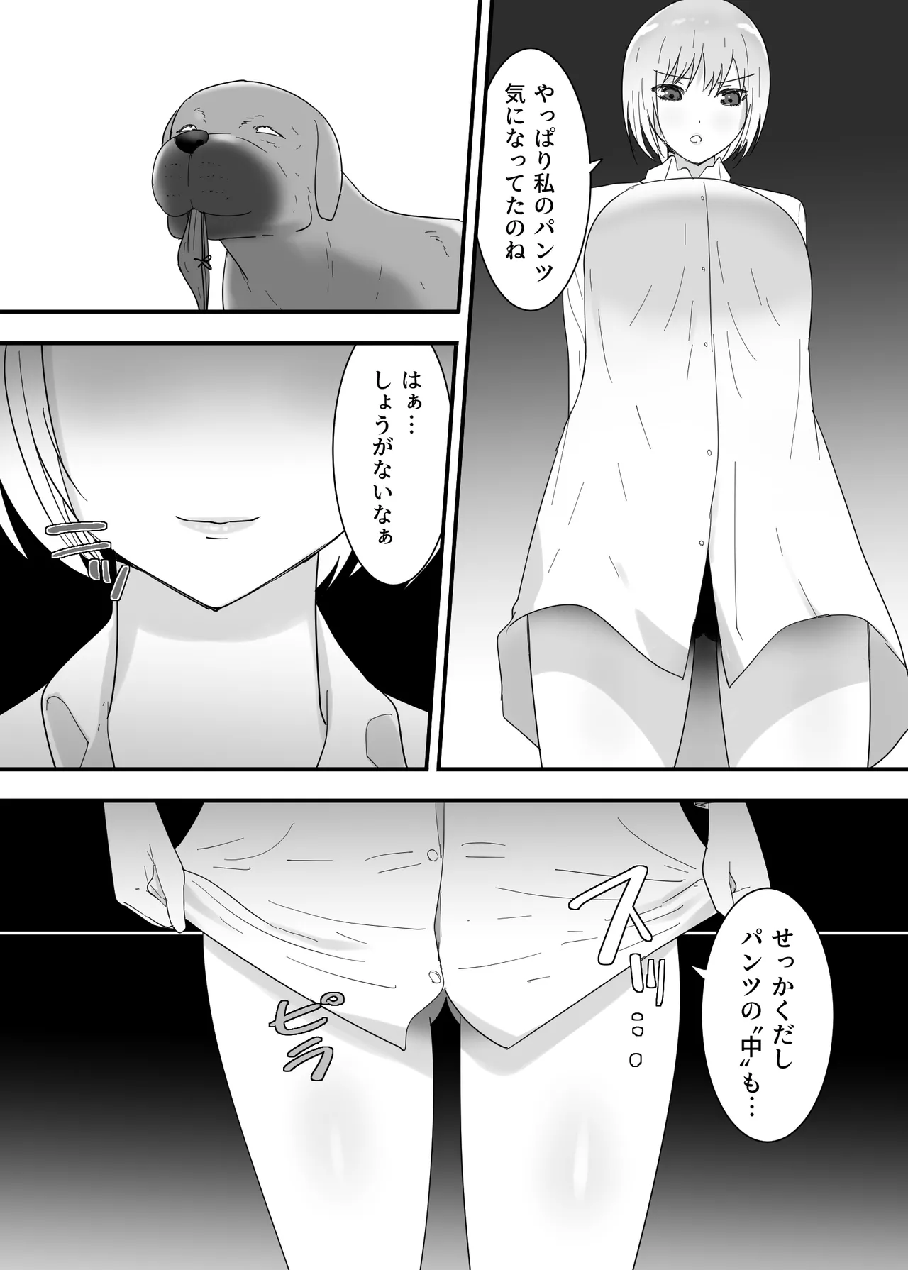 Francis wa Joshikousei ni Tanetsukeshitai! page 9 original parody - cunnilingus schoolgirl uniform hentai manga - read online free