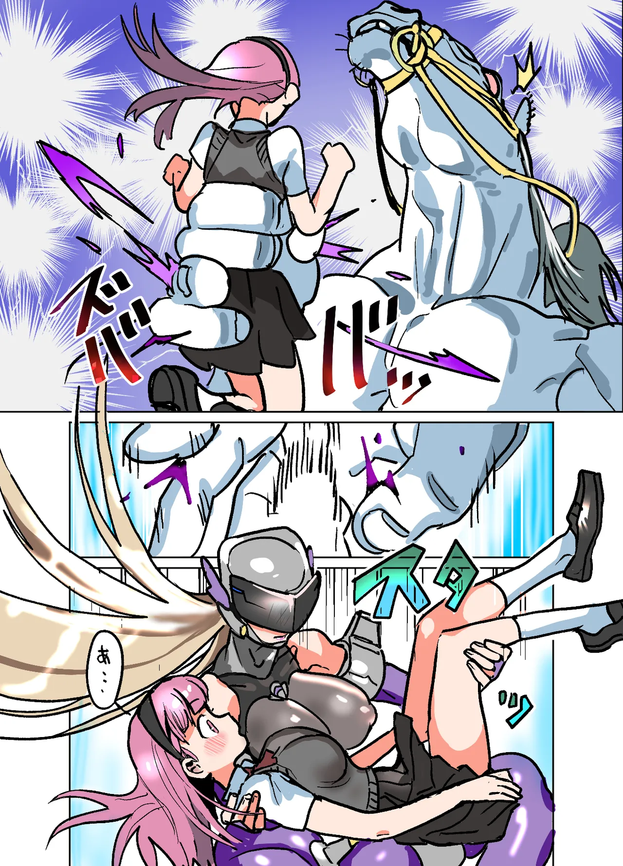 Page 2 of 悶絶覆面くのいちシクラメン4