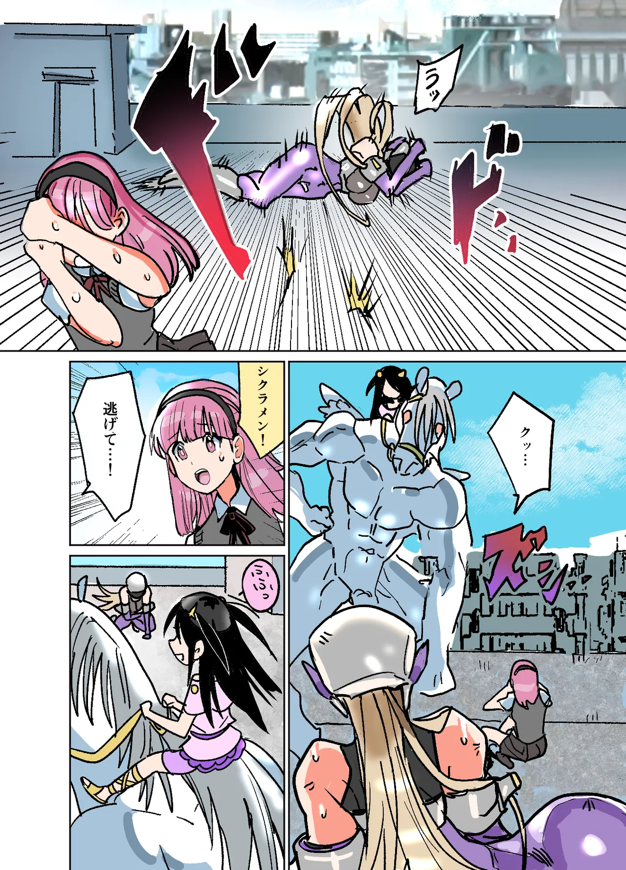 Page 5 of [まうんてん] 悶絶覆面くのいちシクラメン4