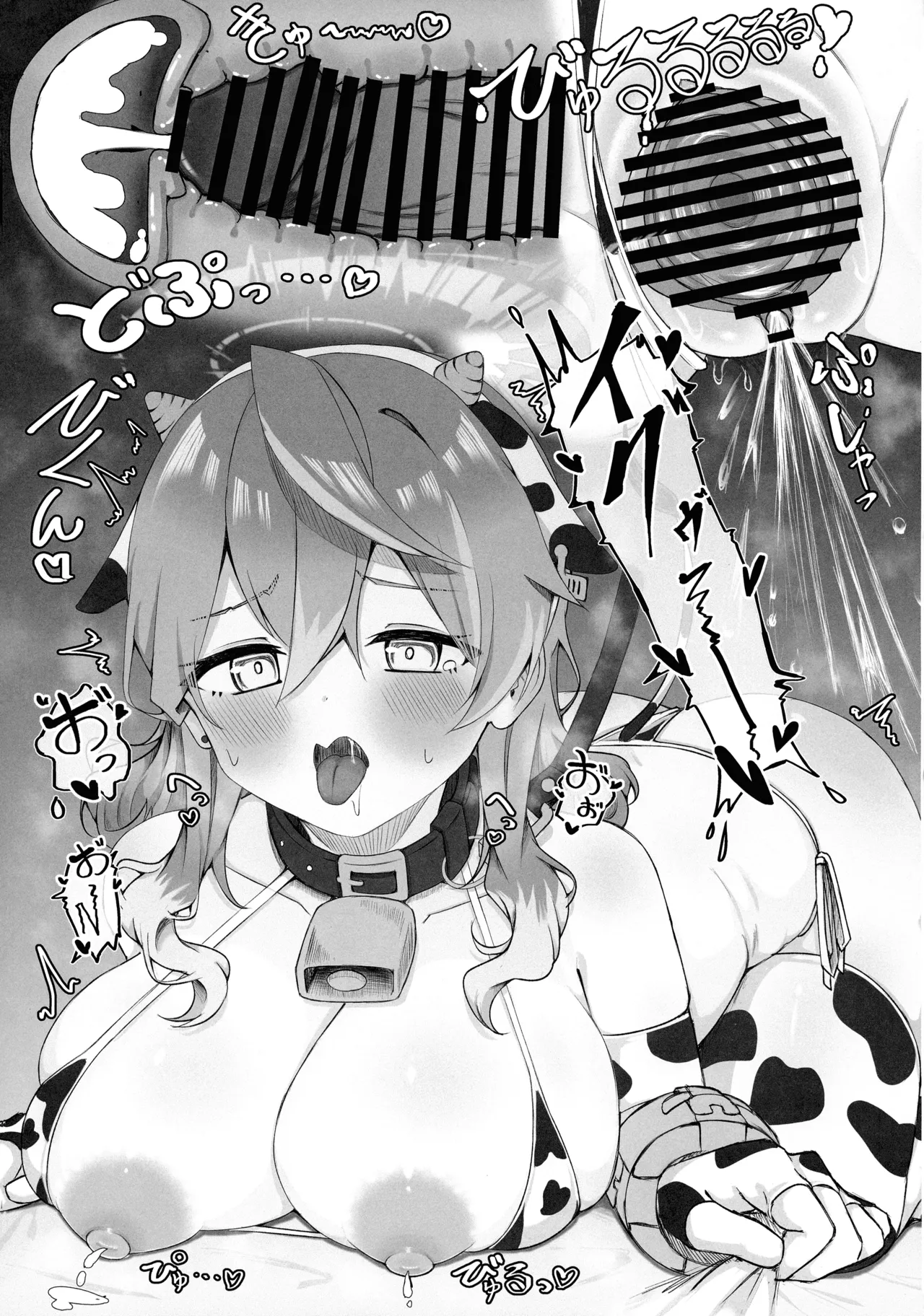 Ako-chan tte Chikubi Tsuiteru no? page 35 featuring ako amau blue archive parody - futanari big breasts hentai manga - read online free