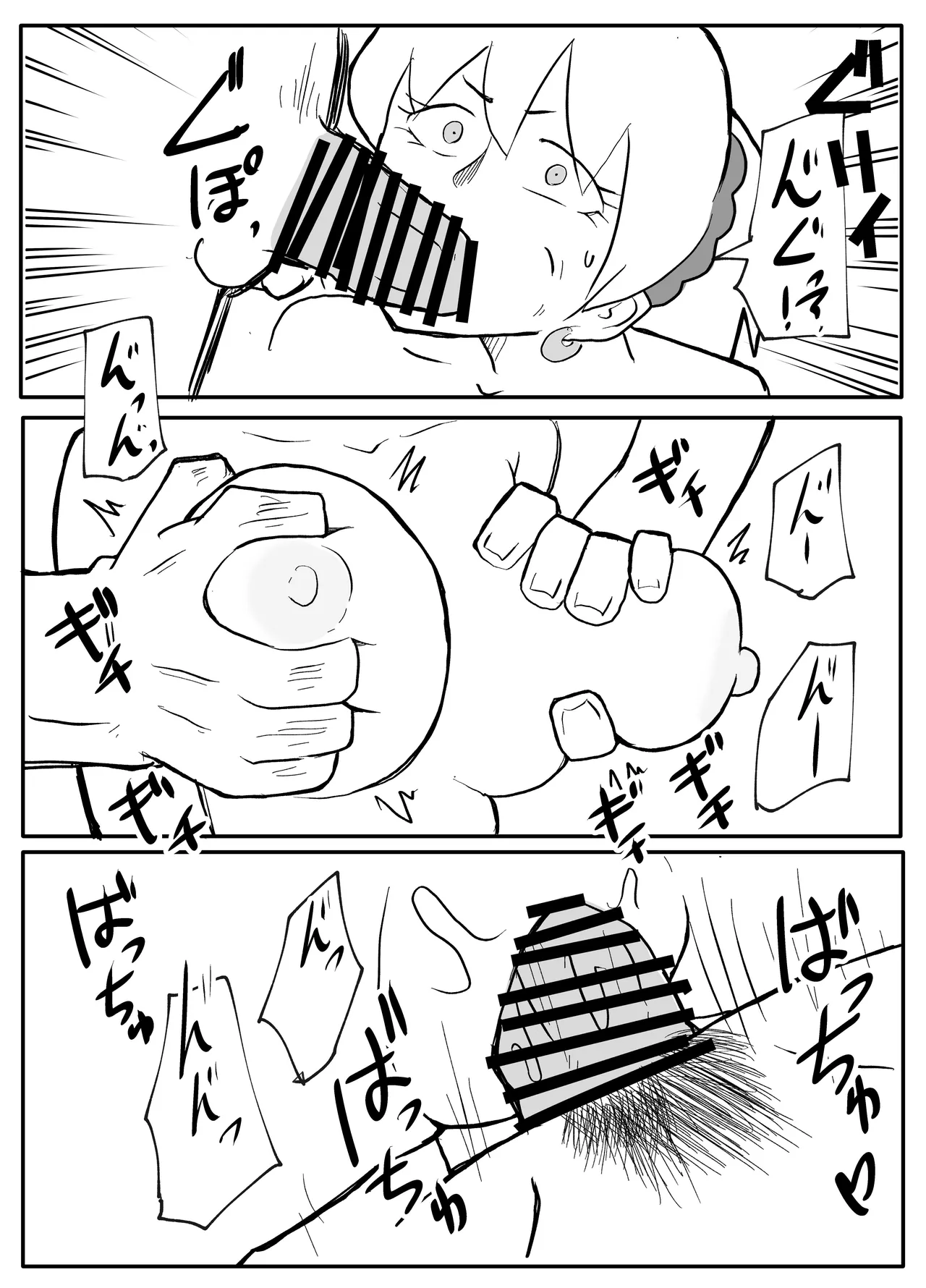 Okane Hoshisa ni Oya to Setsu Su Suru Musume page 43 original parody - handjob big breasts hentai manga - read online free