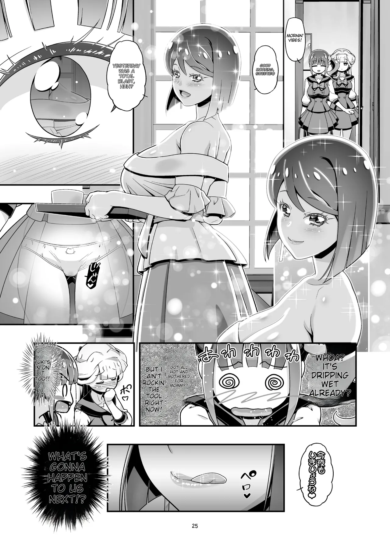 NyanPuni2 Nyanderful Mama Cure page 24 featuring cure lillian wonderful precure parody - futanari big breasts hentai manga - read online free