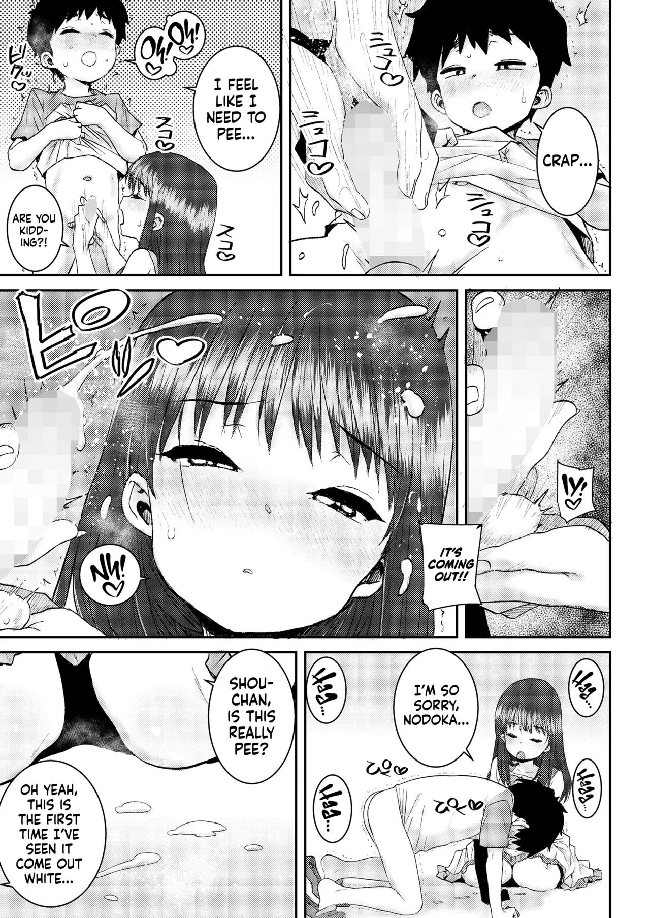 Page 17 of [Ponsuke] Himitsu no Bouken | Our Secret Adventure (COMIC LOE VOL.15 Howarei) [English] [flash11] [Digital]
