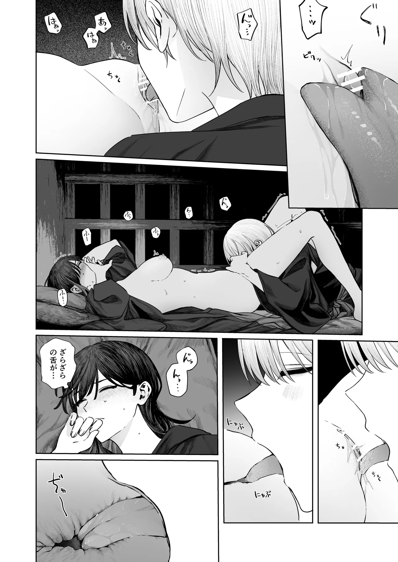 Tenshi Tsuki page 22 original parody - sole female sole male hentai manga - read online free