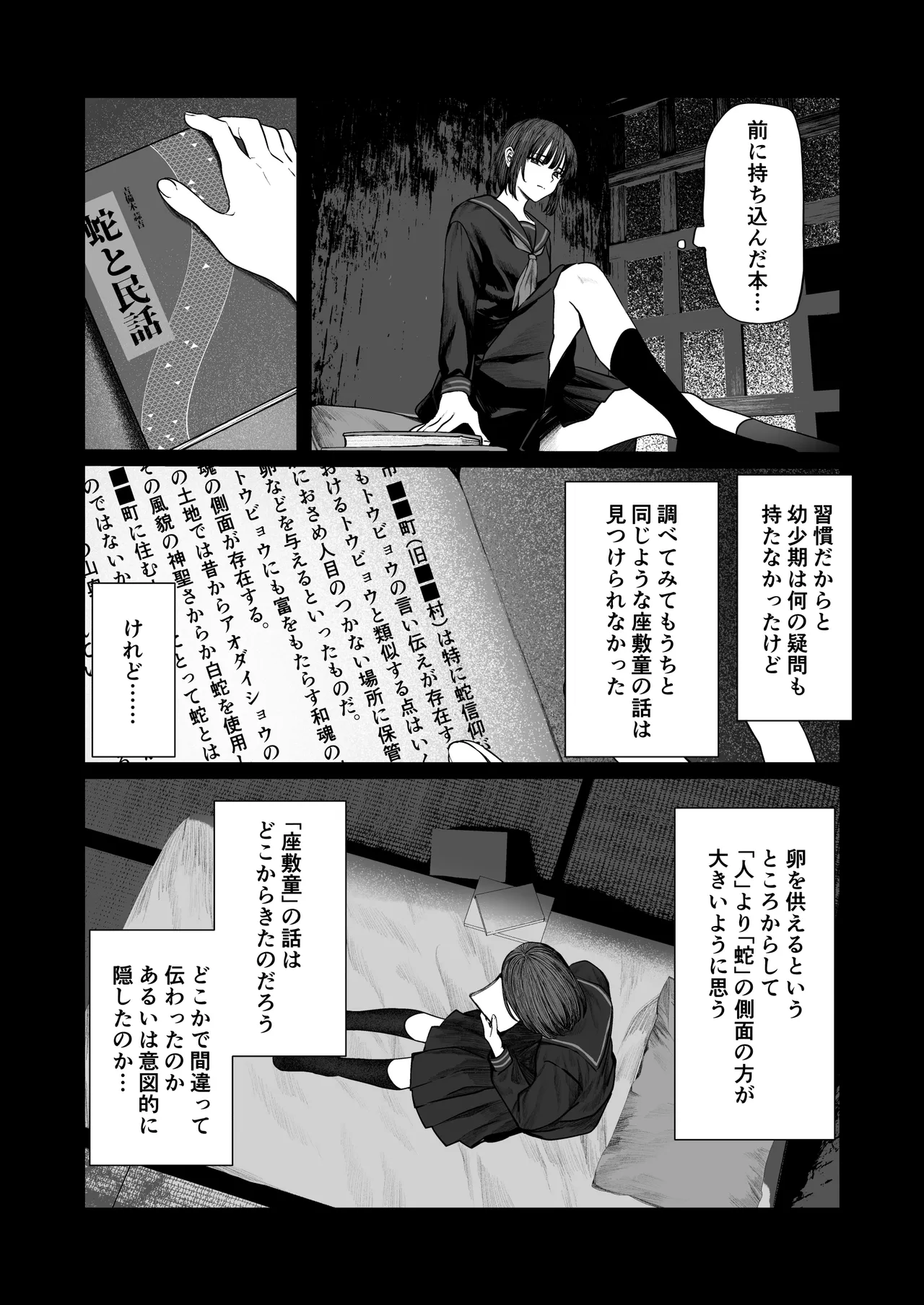 Tenshi Tsuki page 29 original parody - sole female sole male hentai manga - read online free