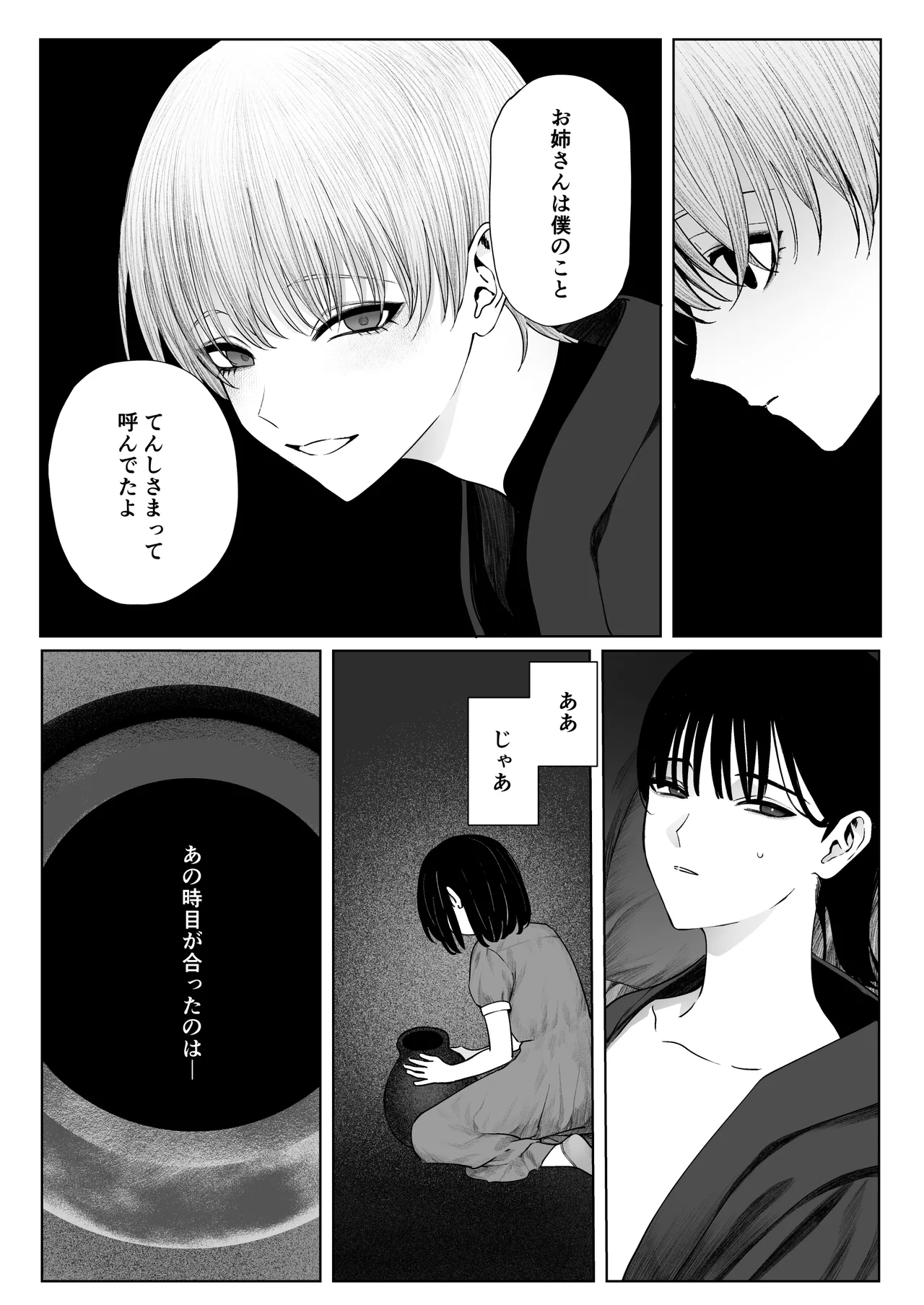 Tenshi Tsuki page 36 original parody - sole female sole male hentai manga - read online free