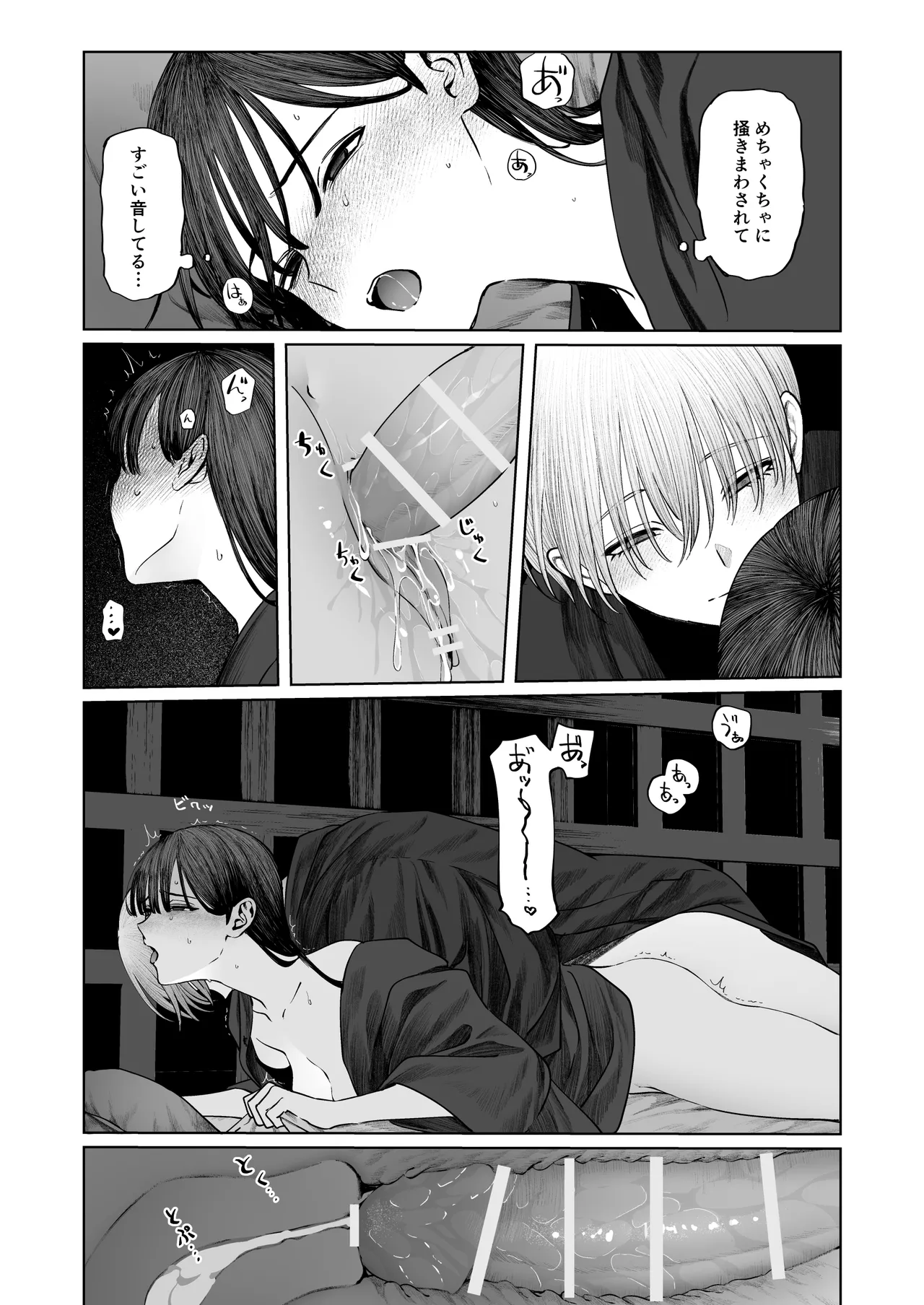 Tenshi Tsuki page 41 original parody - sole female sole male hentai manga - read online free