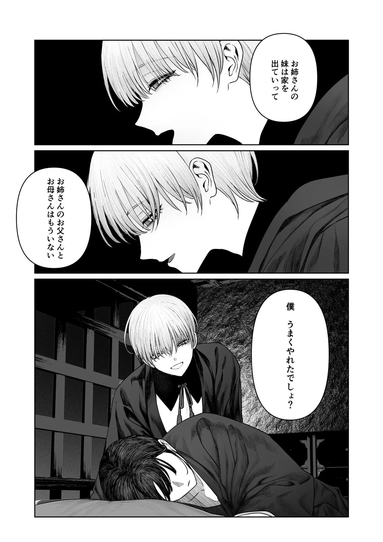 Tenshi Tsuki page 44 original parody - kimono sole female hentai manga - read online free