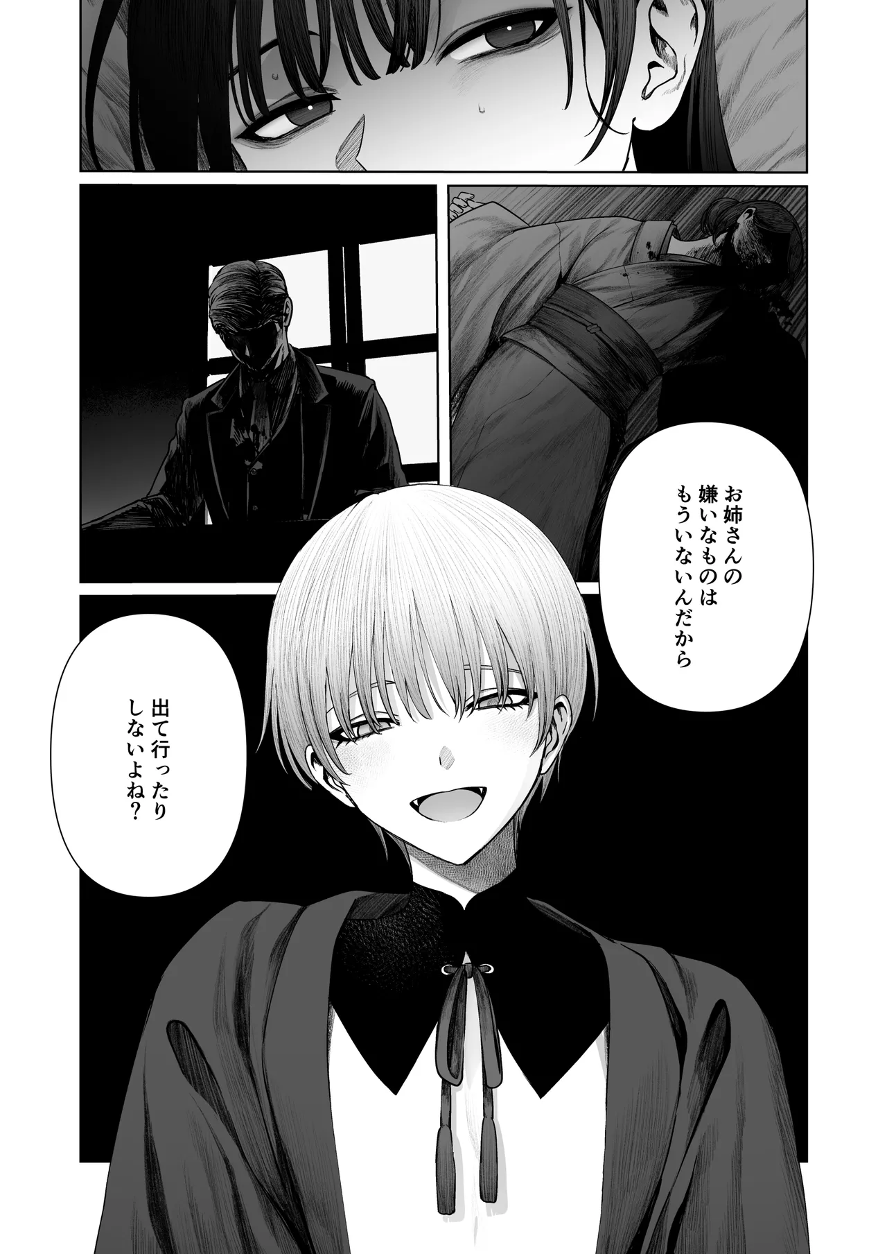 Tenshi Tsuki page 45 original parody - kimono sole female hentai manga - read online free