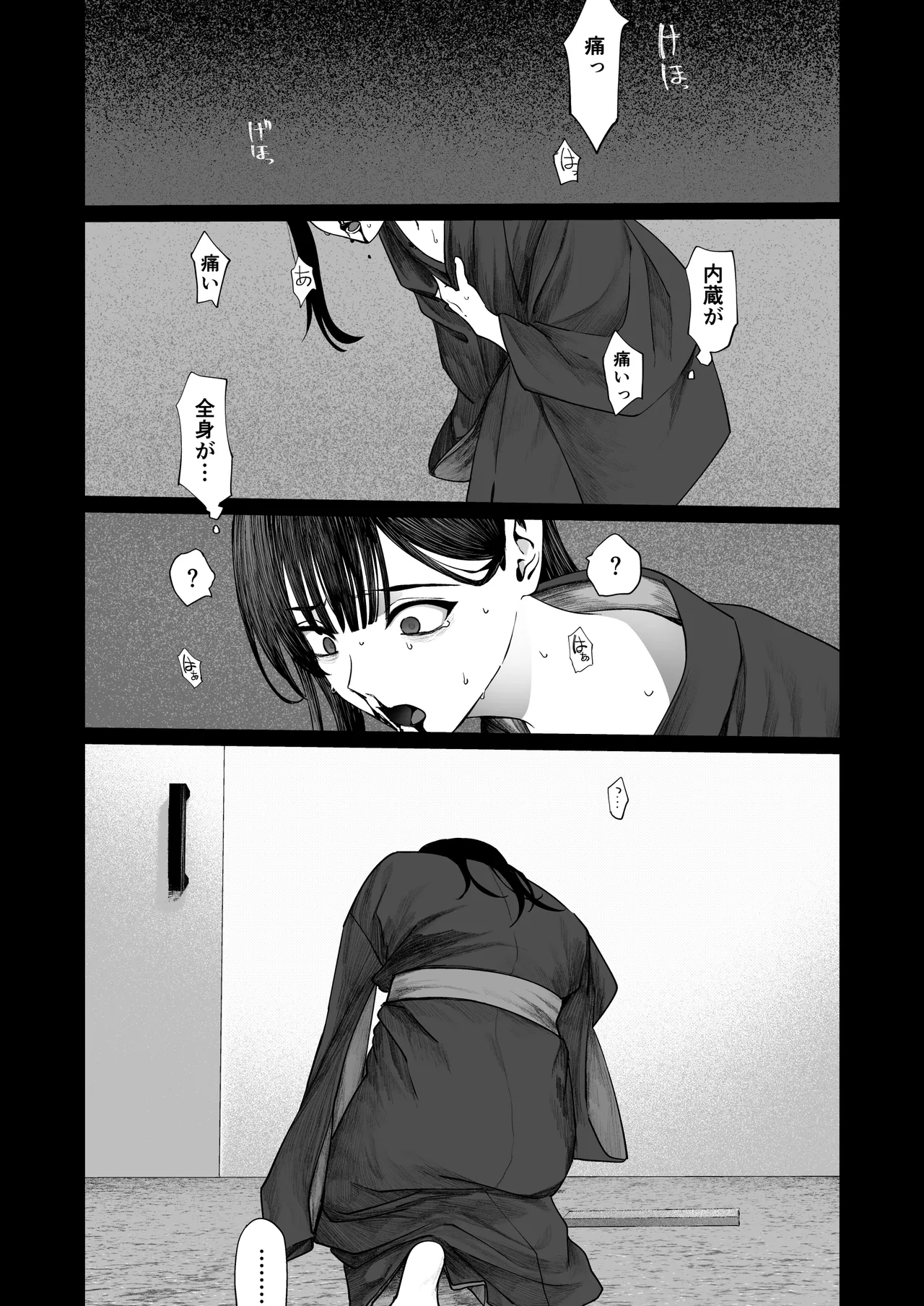 Tenshi Tsuki page 56 original parody - sole female sole male hentai manga - read online free