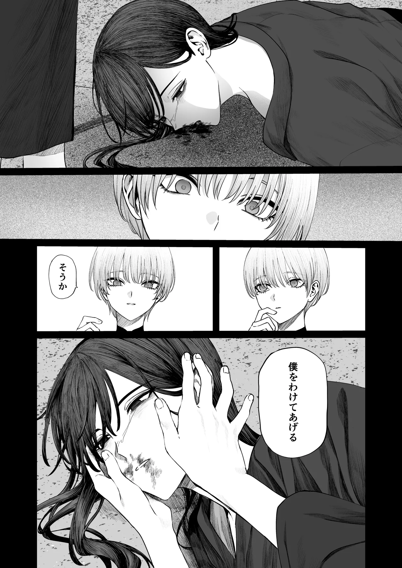 Tenshi Tsuki page 57 original parody - sole female sole male hentai manga - read online free
