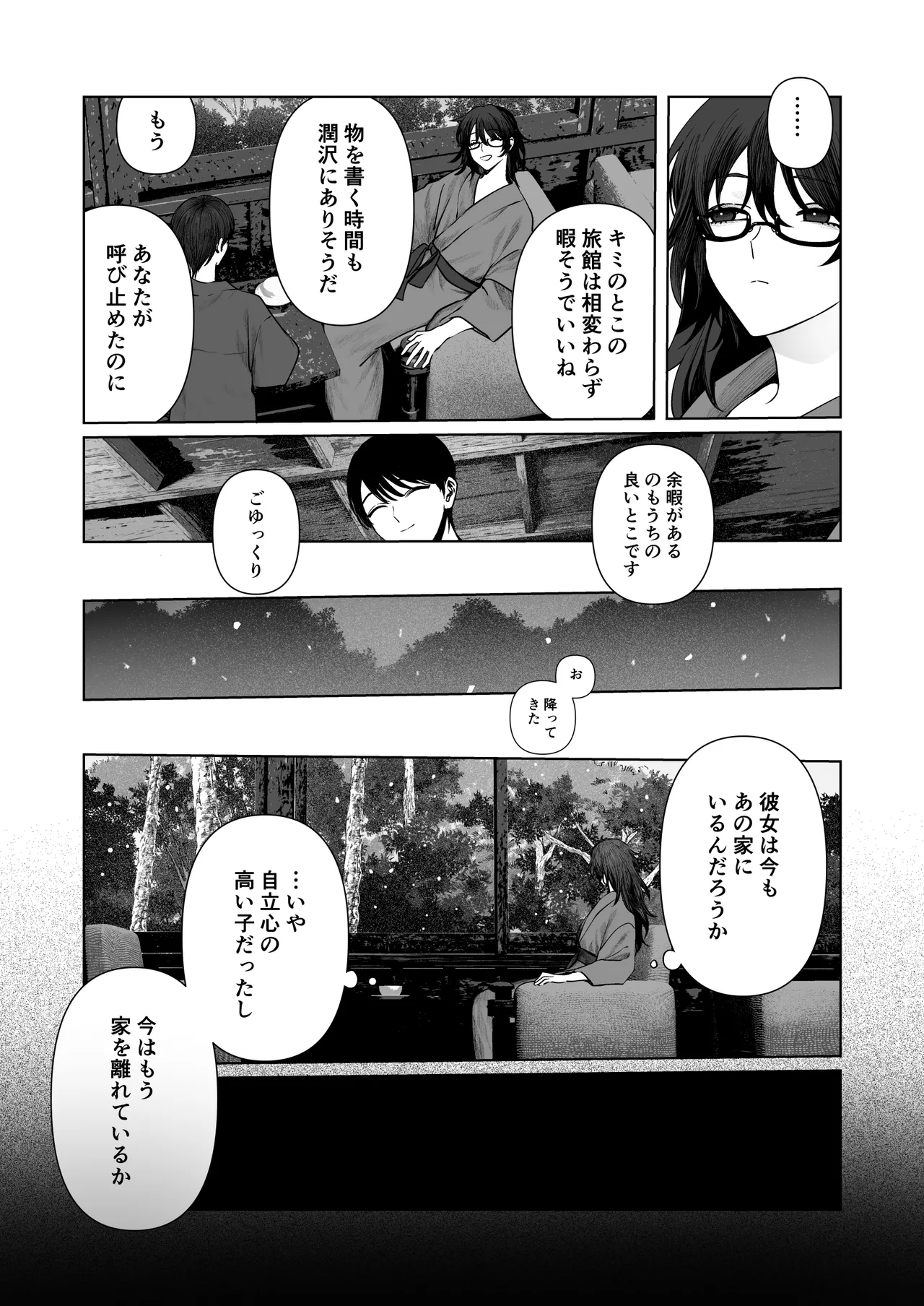 Tenshi Tsuki page 64 original parody - kimono sole female hentai manga - read online free