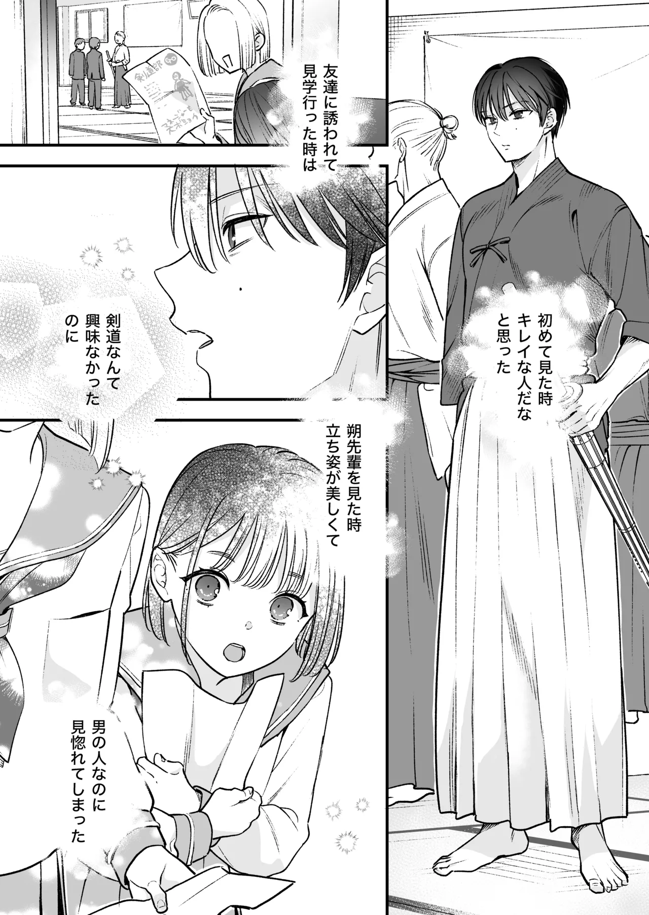 Zokuzoku Motokare no Otouto ni Tewodashite Mita page 38 original parody - sole female sole male hentai manga - read online free