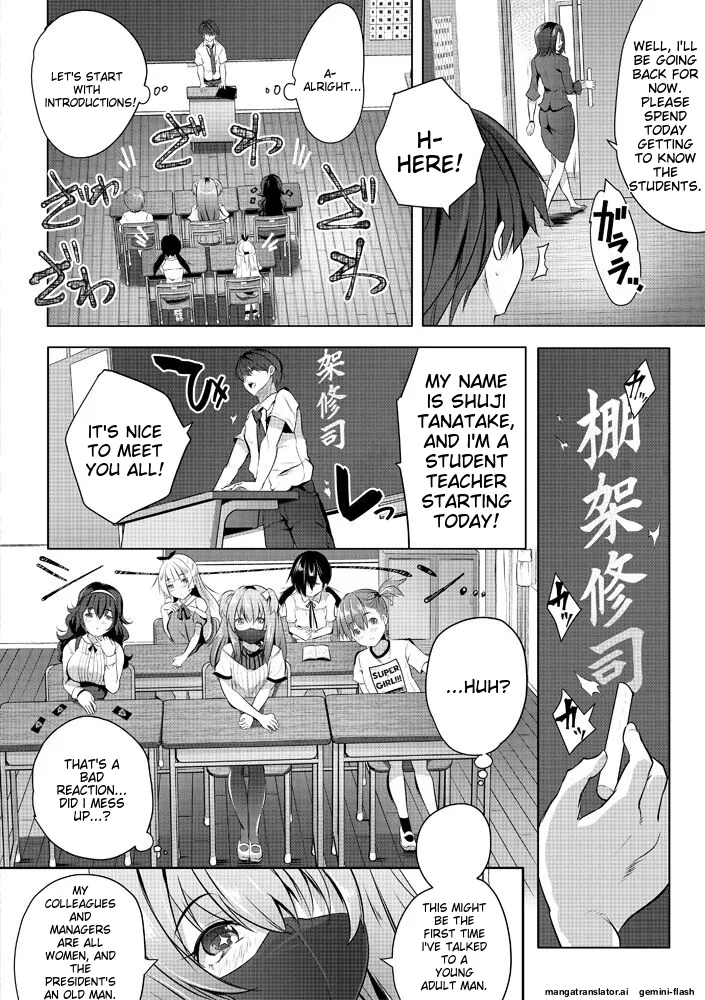 Page 10 of [Souda Gumi] Harem Shojo Gakkyuu ~Oshiego wa S-kyuu Shoujo-tachi~ [Digital][MTL]