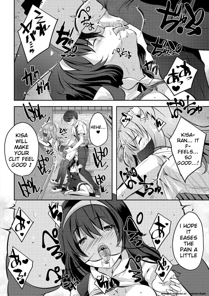 Page 104 of [Souda Gumi] Harem Shojo Gakkyuu ~Oshiego wa S-kyuu Shoujo-tachi~ [Digital][MTL]
