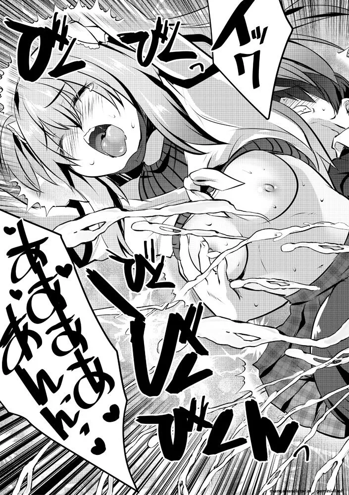 Harem Shojo Gakkyuu ~Oshiego wa S-kyuu Shoujo-tachi~ - Page 113