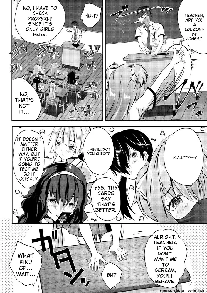 Harem Shojo Gakkyuu ~Oshiego wa S-kyuu Shoujo-tachi~ - Page 12
