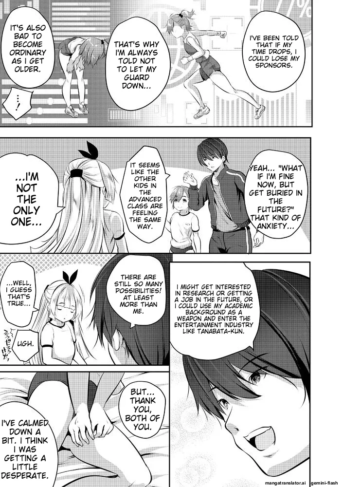 Harem Shojo Gakkyuu ~Oshiego wa S-kyuu Shoujo-tachi~ - Page 125