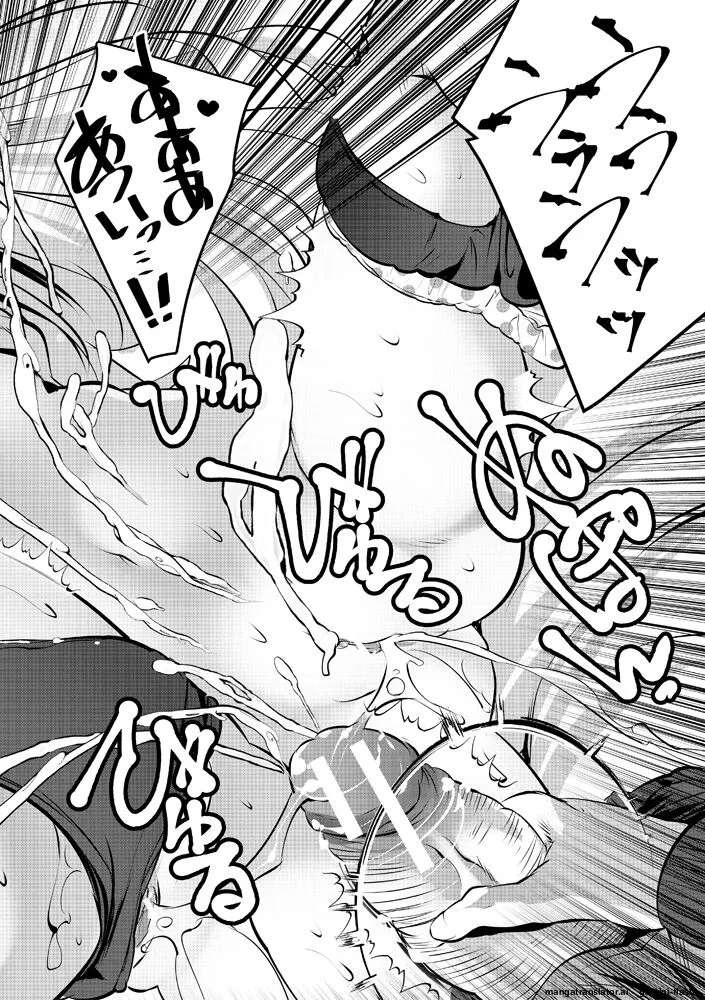 Page 146 of [Souda Gumi] Harem Shojo Gakkyuu ~Oshiego wa S-kyuu Shoujo-tachi~ [Digital][MTL]