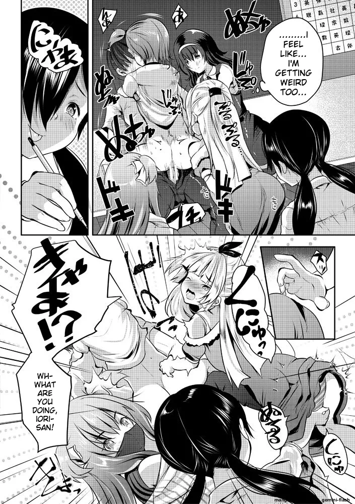 Page 38 of [Souda Gumi] Harem Shojo Gakkyuu ~Oshiego wa S-kyuu Shoujo-tachi~ [Digital][MTL]