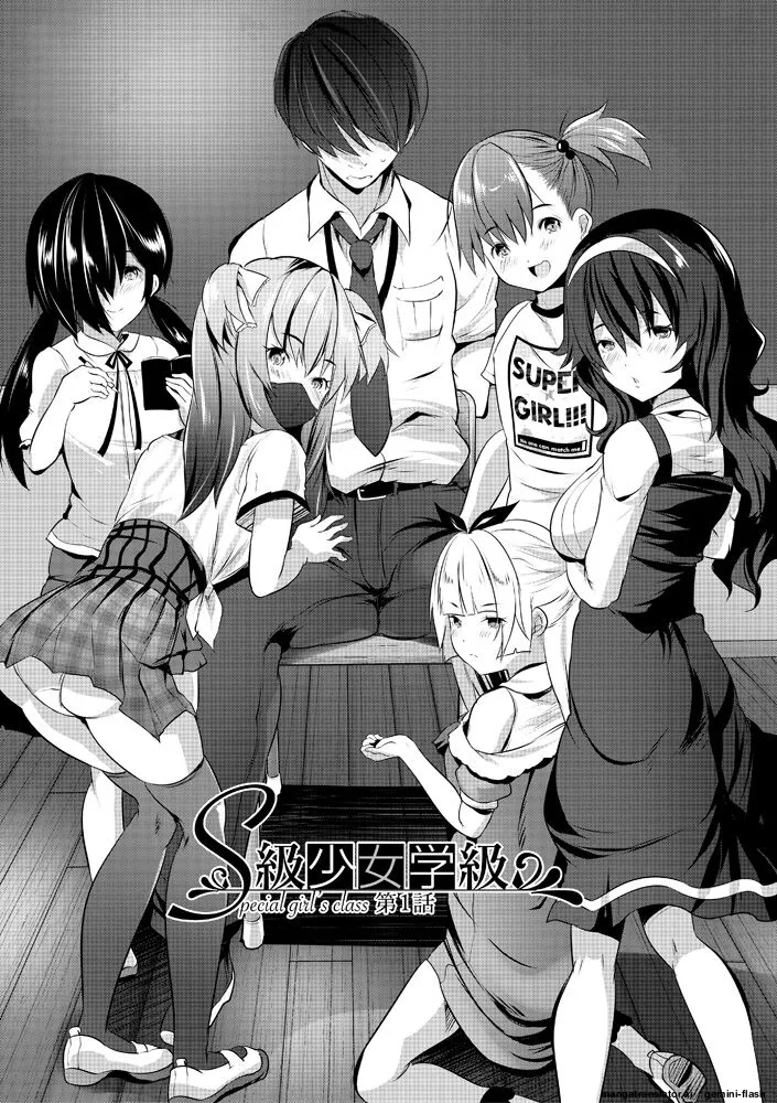 Page 5 of [Souda Gumi] Harem Shojo Gakkyuu ~Oshiego wa S-kyuu Shoujo-tachi~ [Digital][MTL]
