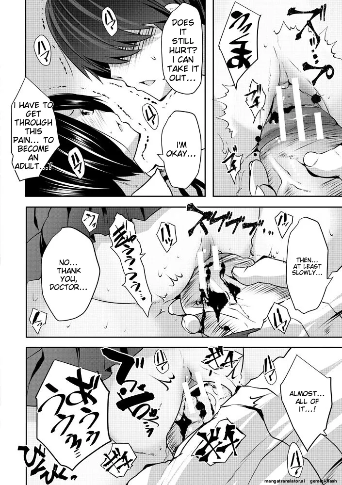 Harem Shojo Gakkyuu ~Oshiego wa S-kyuu Shoujo-tachi~ - Page 66