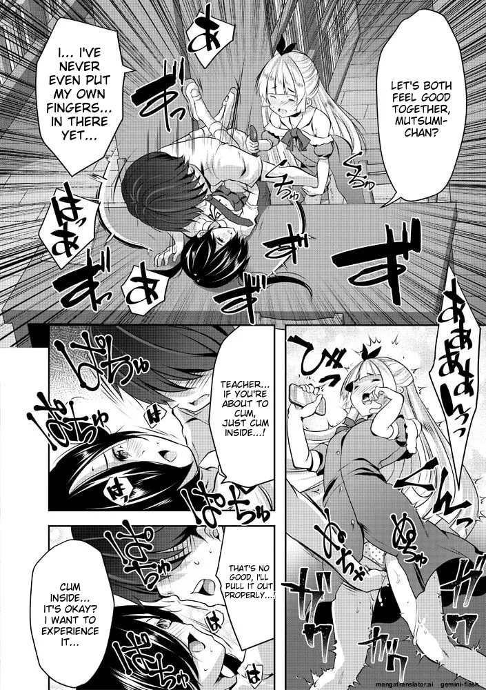 Harem Shojo Gakkyuu ~Oshiego wa S-kyuu Shoujo-tachi~ - Page 78