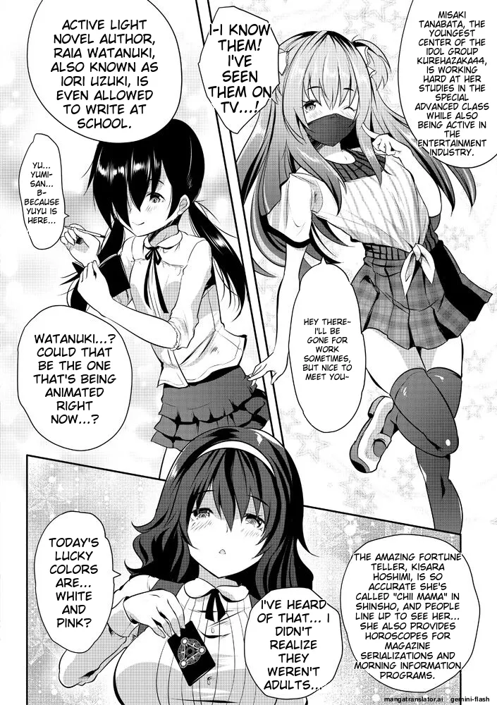 Page 8 of [Souda Gumi] Harem Shojo Gakkyuu ~Oshiego wa S-kyuu Shoujo-tachi~ [Digital][MTL]