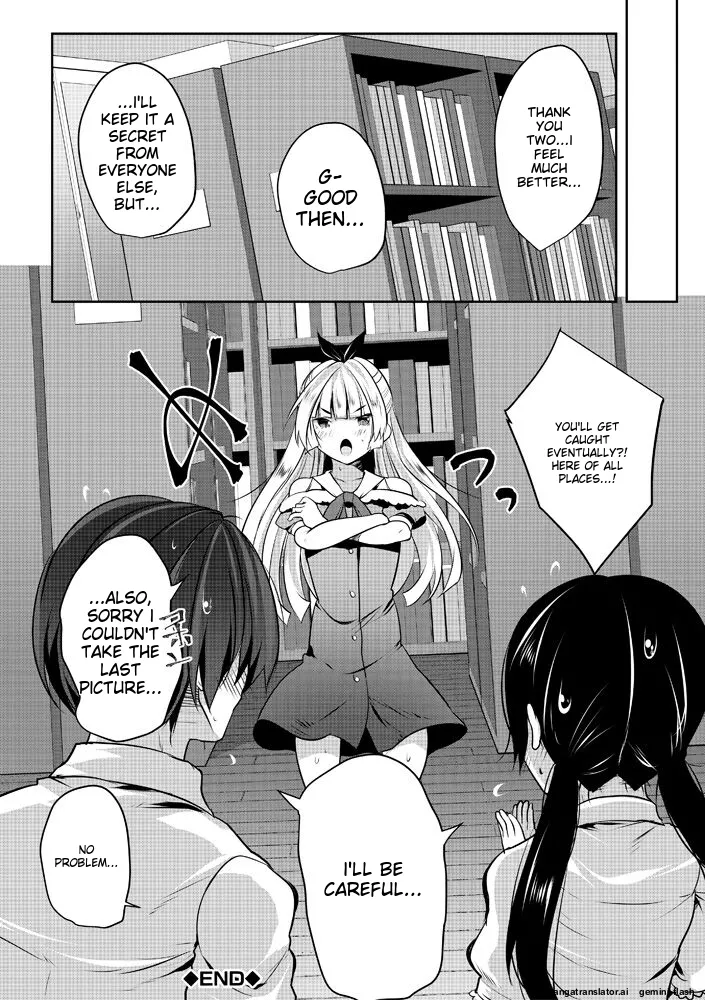 Harem Shojo Gakkyuu ~Oshiego wa S-kyuu Shoujo-tachi~ - Page 84