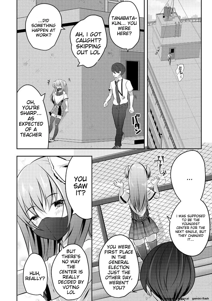 Page 88 of [Souda Gumi] Harem Shojo Gakkyuu ~Oshiego wa S-kyuu Shoujo-tachi~ [Digital][MTL]