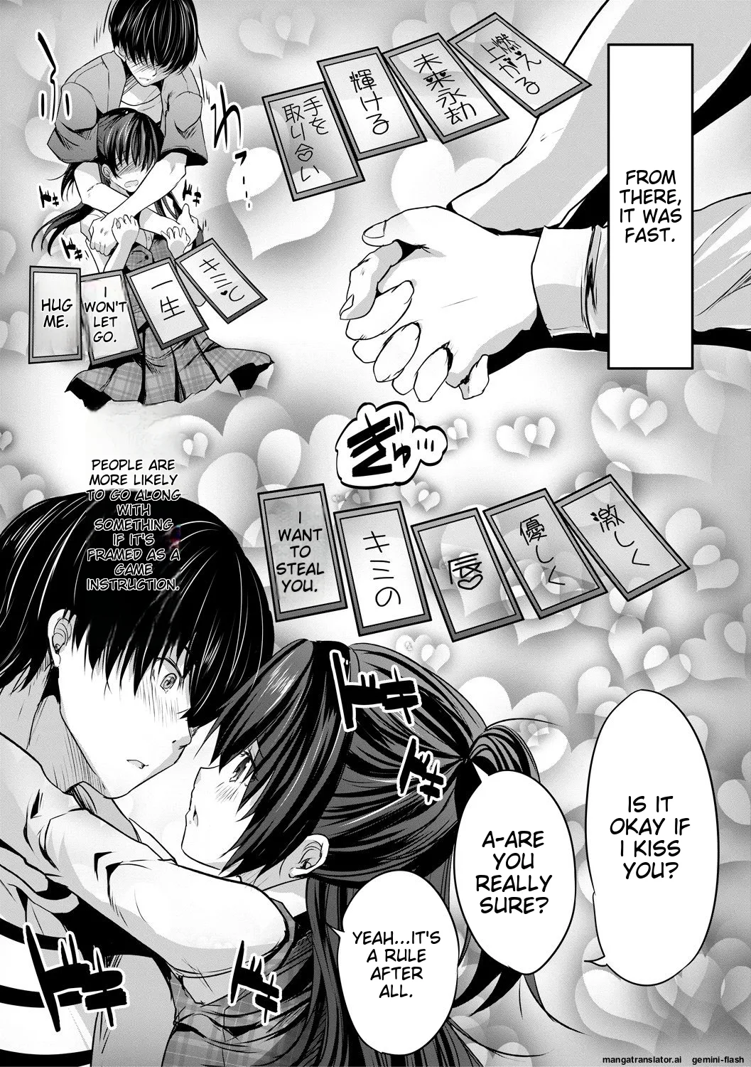 Sakusei Bitch Girls - Page 111