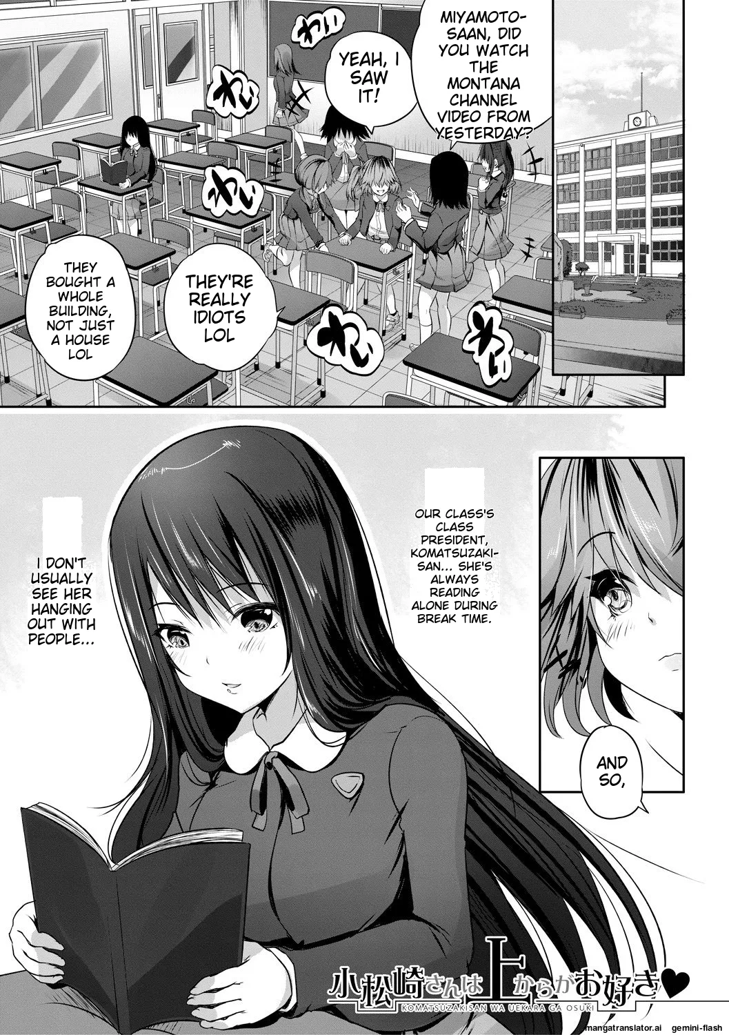 Sakusei Bitch Girls - Page 67