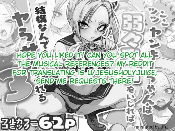 If you play with the tsun tsun Yanke A-chan's weak nipples, she'll do anything you want 3. / Tsuntsun Yankee-chan wa Yowayowa Chikubi o Ijireba Kekkou Nandemo Yarasete Kureru 3 page 64 original parody - schoolboy uniform schoolgirl uniform hentai manga - read online free