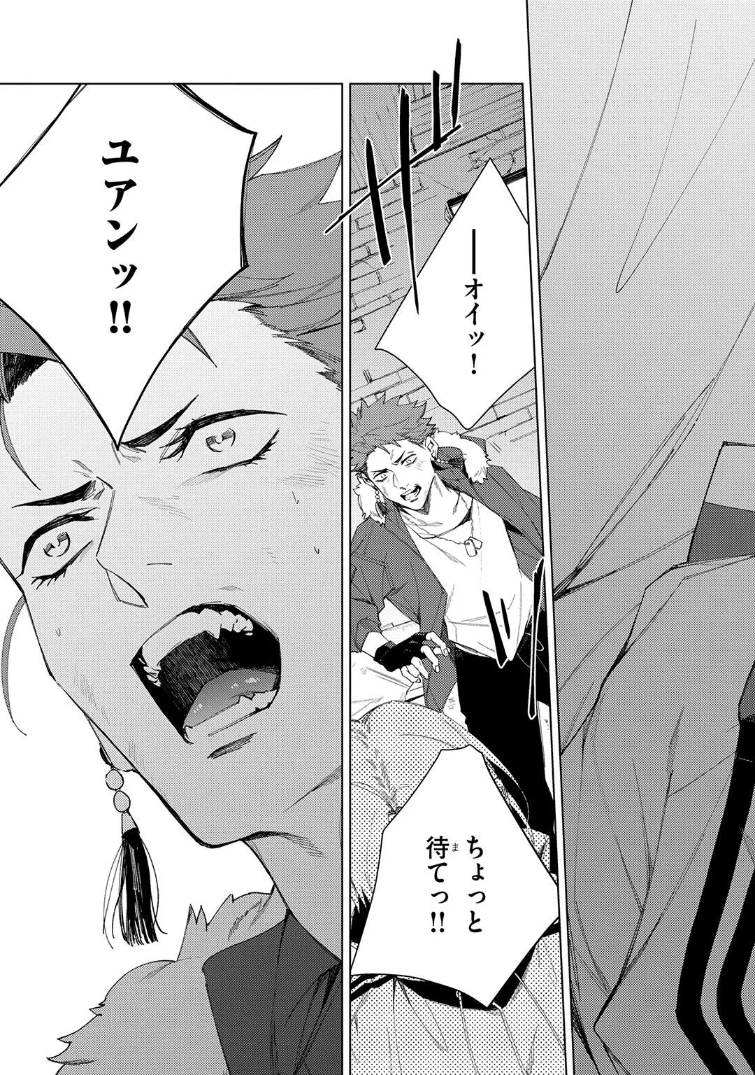 Deep Blue page 159 - yaoi males only hentai manga - read online free