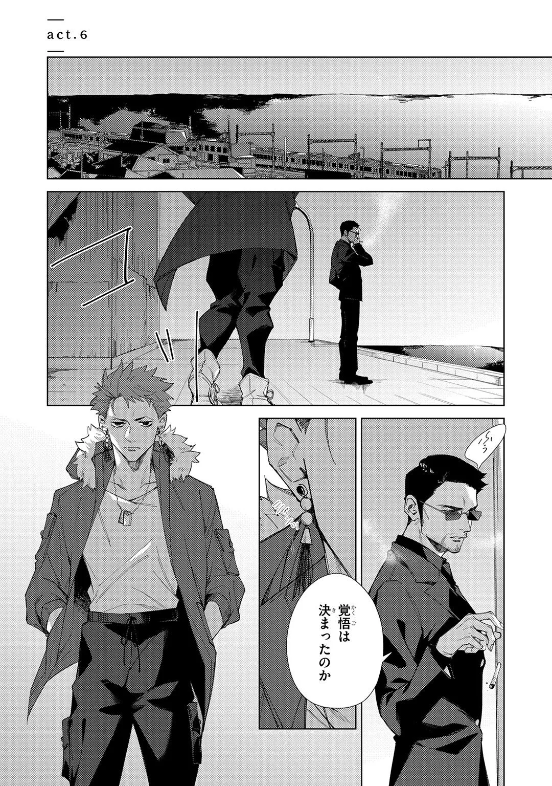 Deep Blue page 201 - yaoi males only hentai manga - read online free