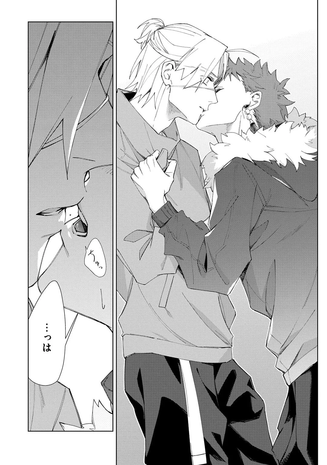 Deep Blue page 242 - yaoi males only hentai manga - read online free