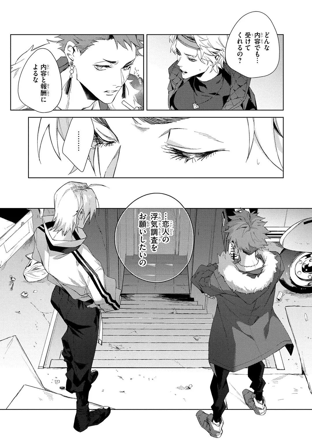 Deep Blue page 25 - males only tankoubon hentai manga - read online free