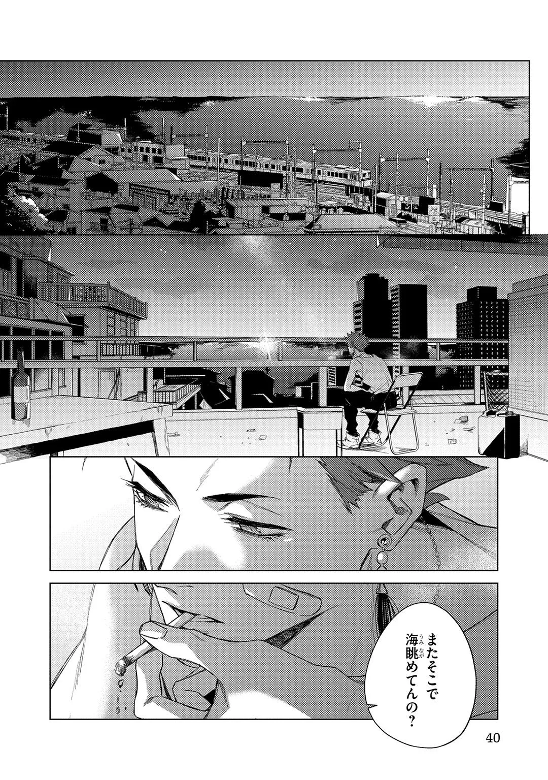 Deep Blue page 40 - yaoi males only hentai manga - read online free