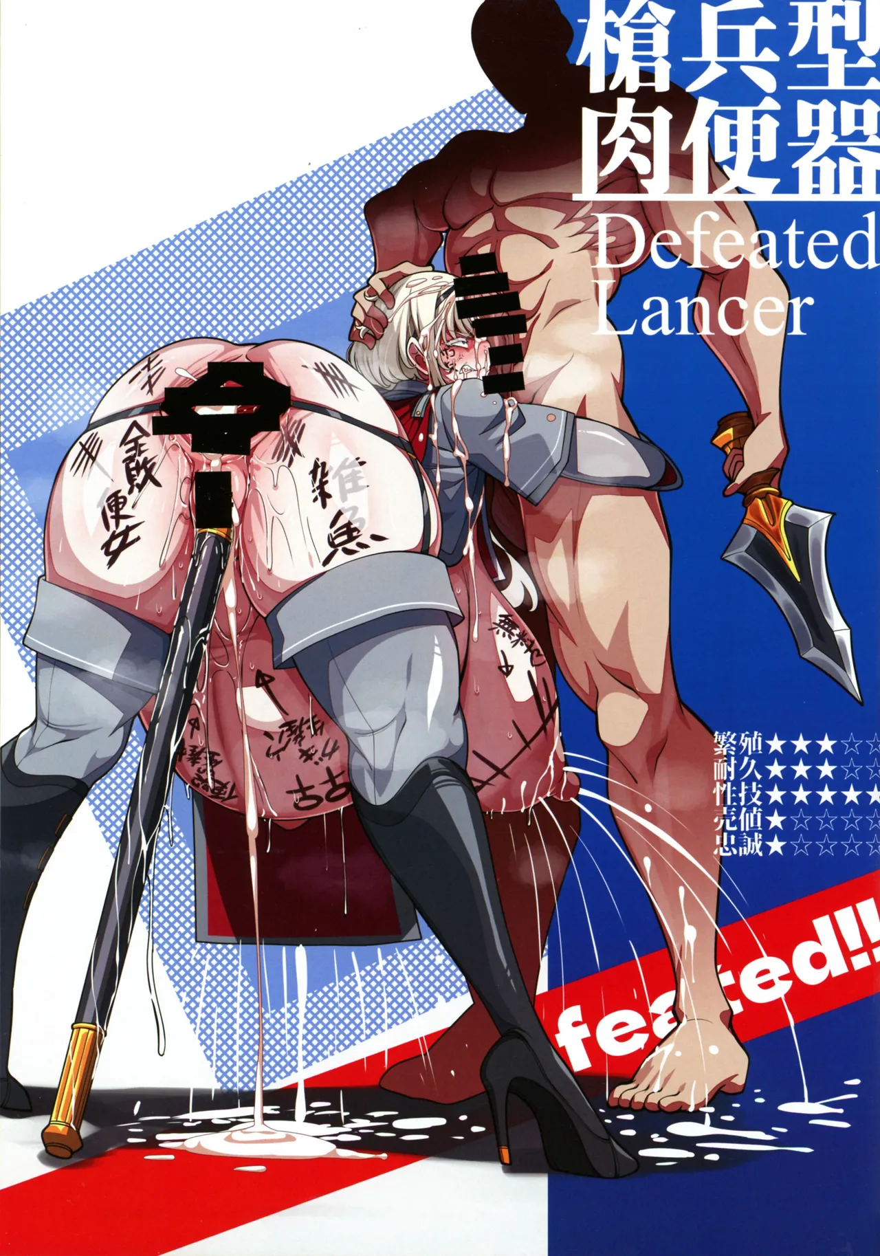 Oritsume. San page 18 original parody - big breasts huge breasts hentai manga - read online free