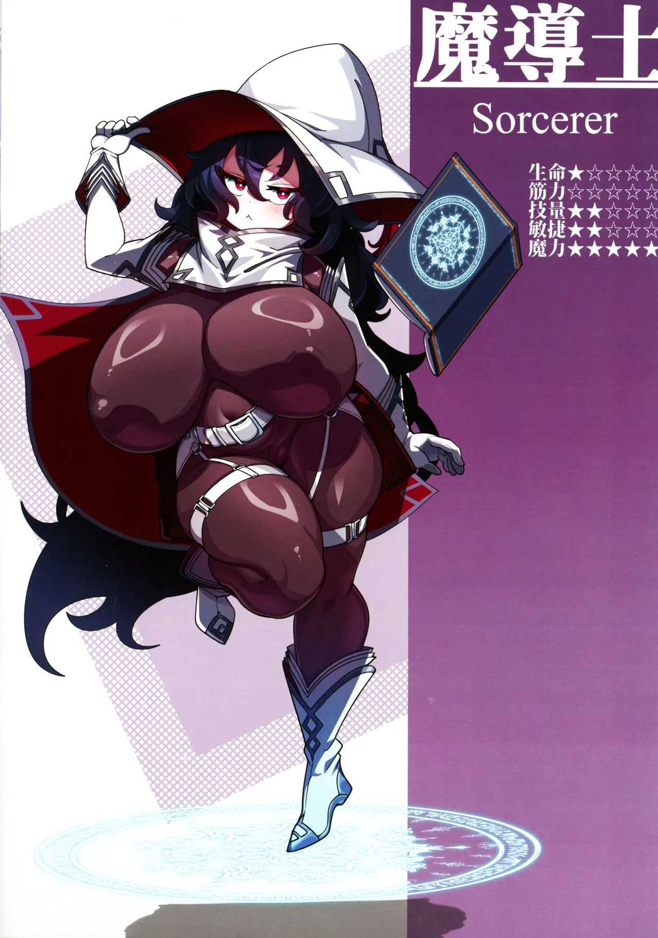 Oritsume. San page 21 original parody - big breasts huge breasts hentai manga - read online free