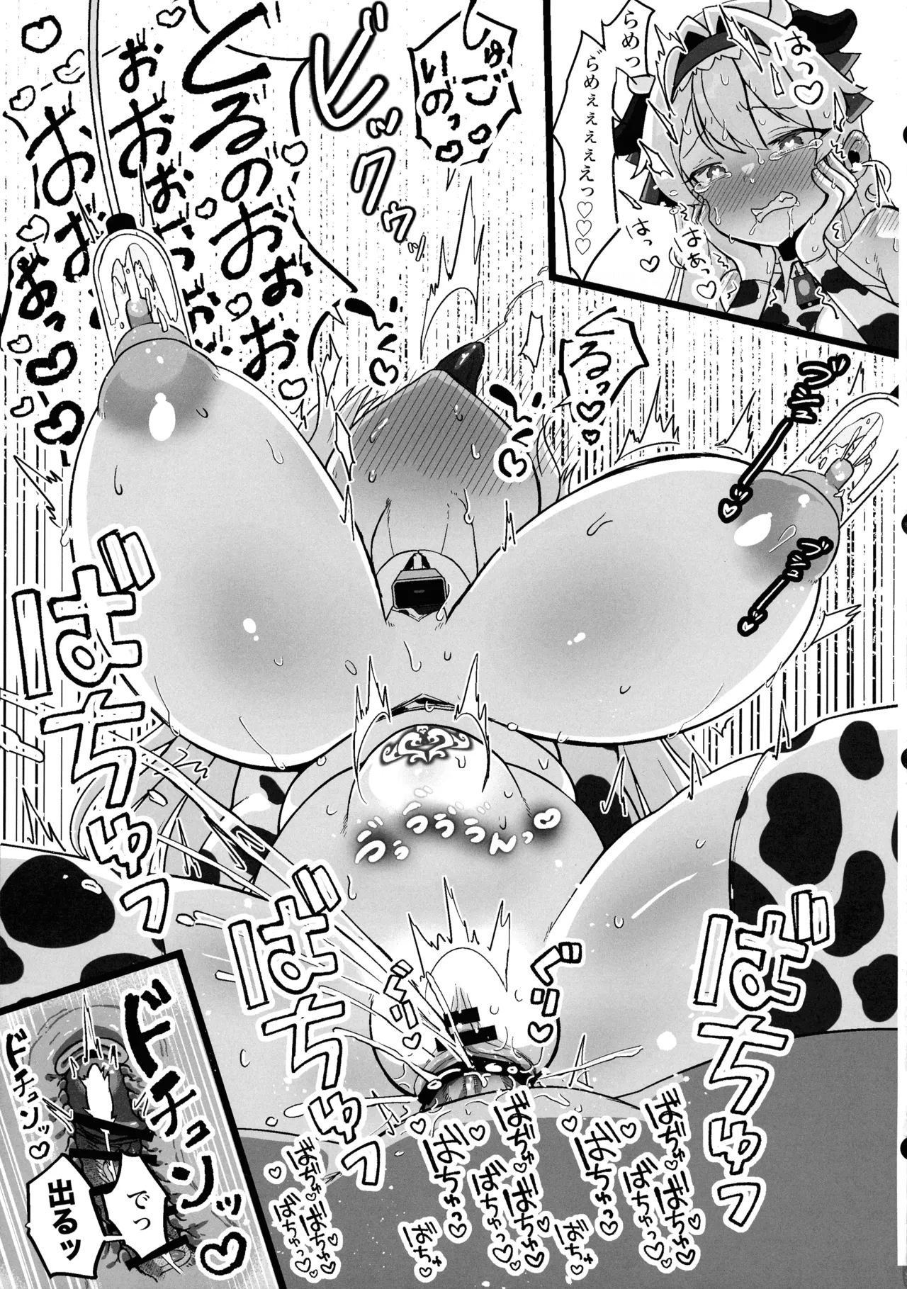 (C105) [taroimobatake (Taroimo Tarou)] Bounyuu Saimin 2 ~Bakunyuu-ka Shite Sakunyuu Wakarase~ Daiya Ojou-sama Hen page 14 original parody - sole female nakadashi hentai manga - read online free
