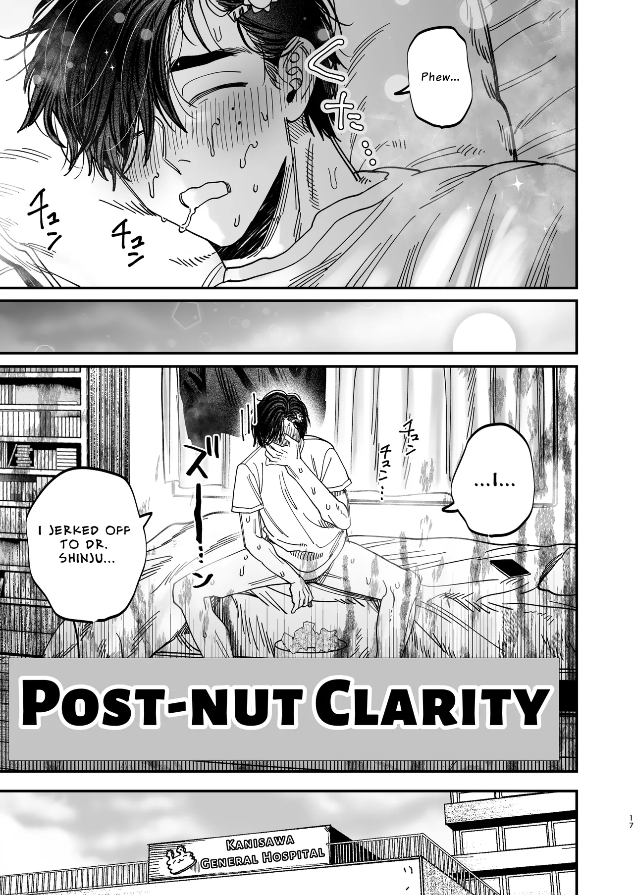 The Beefy Stoic Surgeon is Obsessed with His Younger Golden-Retriever Nurse's Cock! page 18 original parody - nakadashi beauty mark hentai manga - read online free