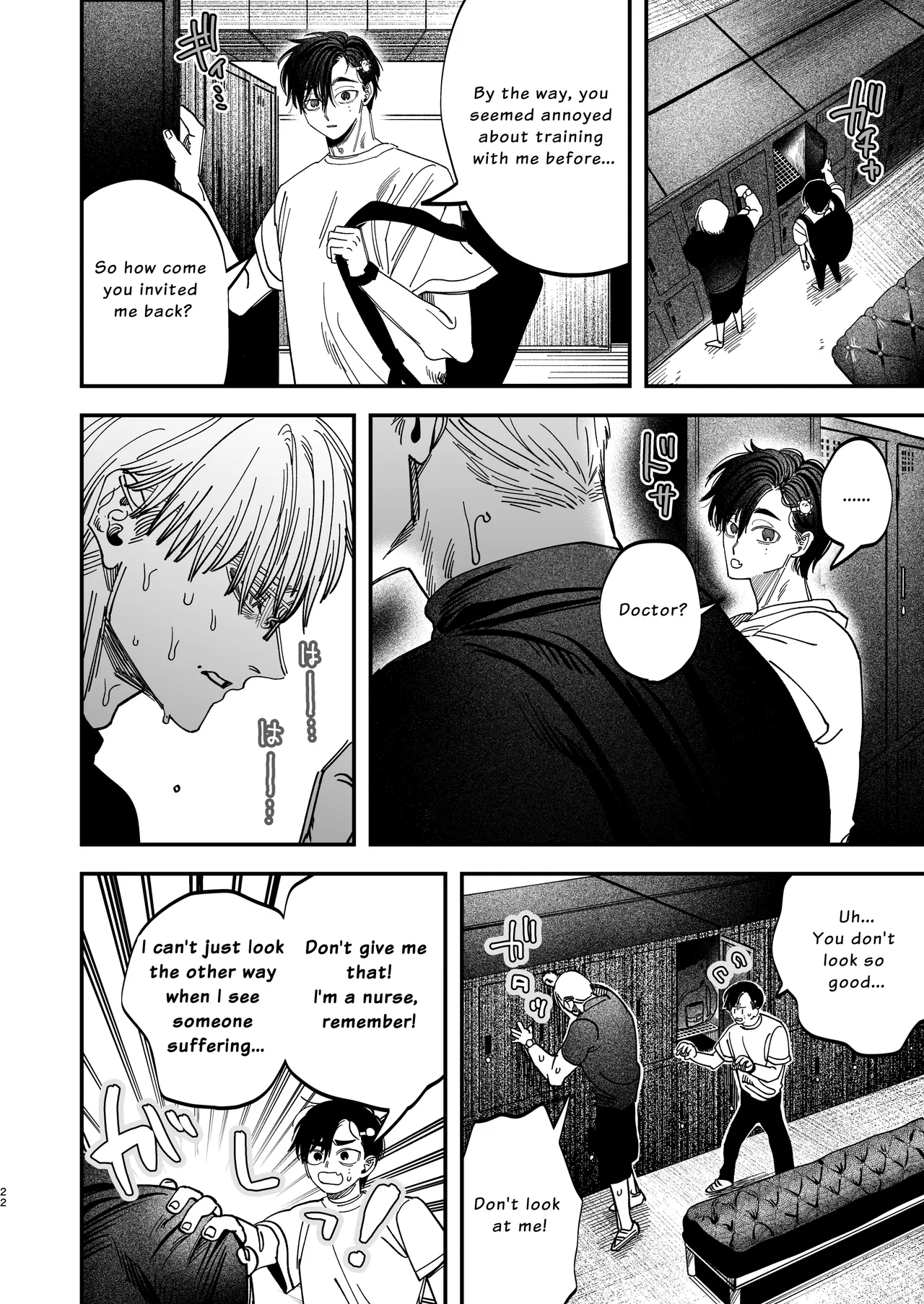 The Beefy Stoic Surgeon is Obsessed with His Younger Golden-Retriever Nurse's Cock! page 23 original parody - nakadashi beauty mark hentai manga - read online free