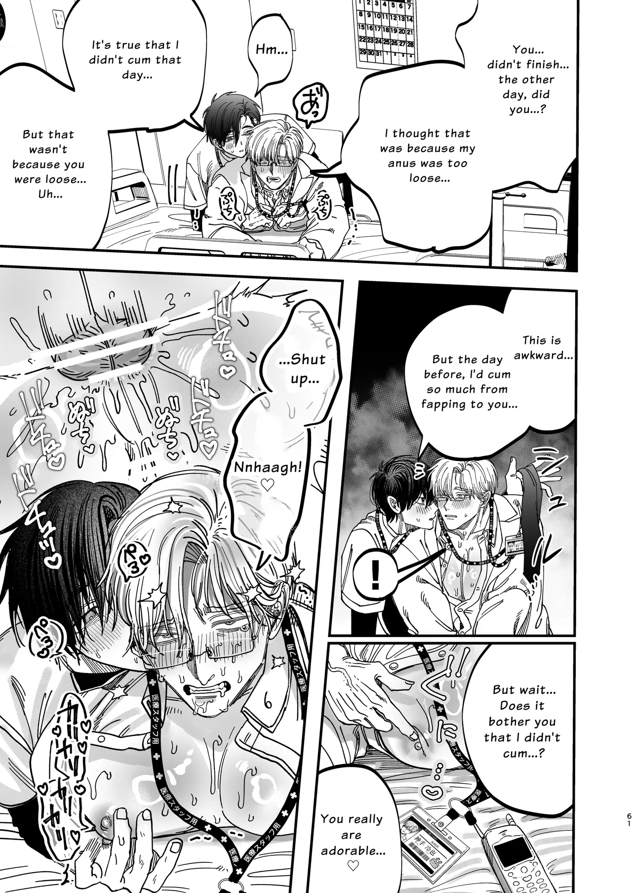 The Beefy Stoic Surgeon is Obsessed with His Younger Golden-Retriever Nurse's Cock! page 61 original parody - nakadashi beauty mark hentai manga - read online free