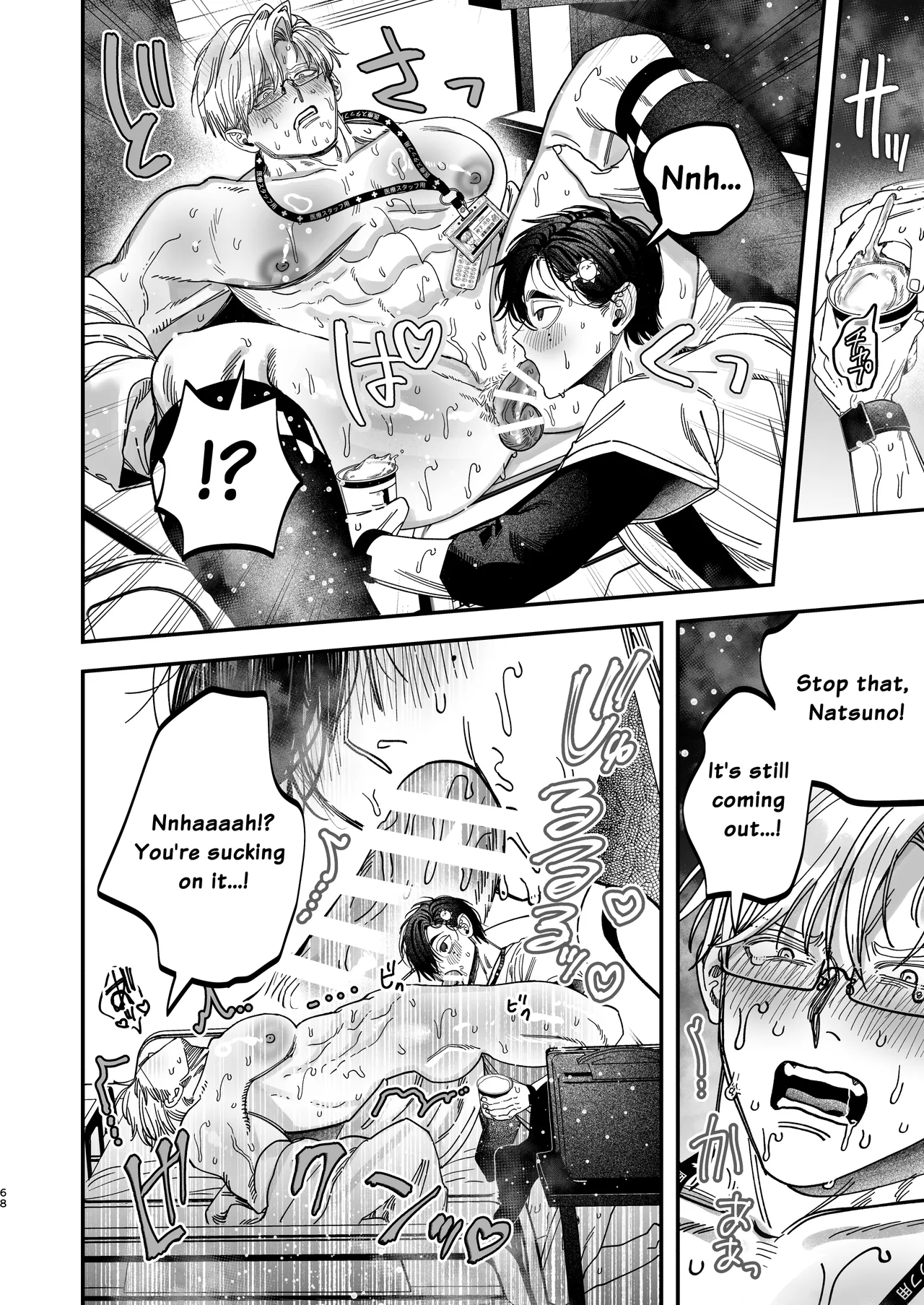 The Beefy Stoic Surgeon is Obsessed with His Younger Golden-Retriever Nurse's Cock! page 67 original parody - sweating kissing hentai manga - read online free