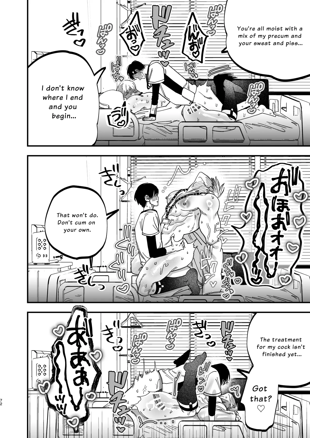 The Beefy Stoic Surgeon is Obsessed with His Younger Golden-Retriever Nurse's Cock! page 71 original parody - nakadashi beauty mark hentai manga - read online free