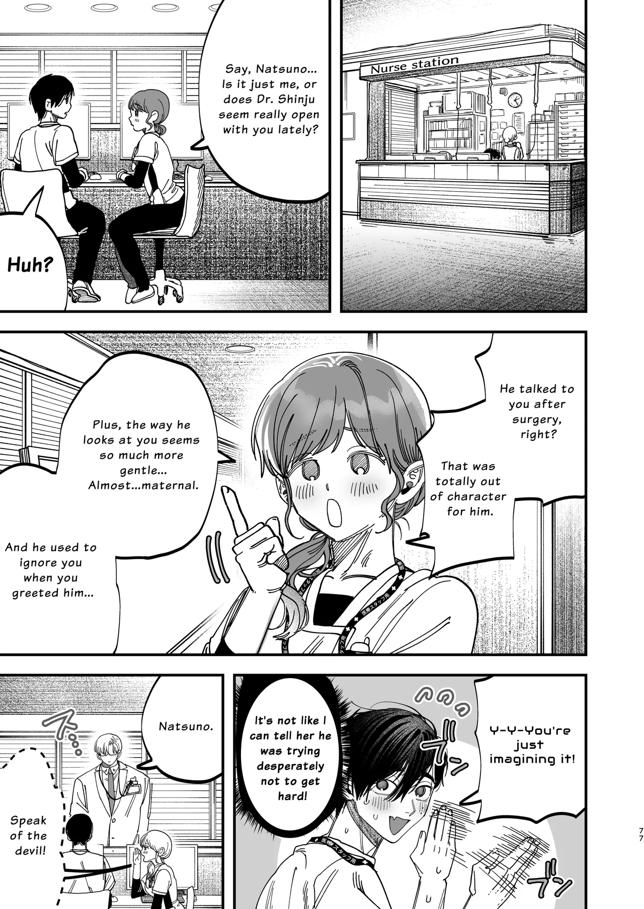 The Beefy Stoic Surgeon is Obsessed with His Younger Golden-Retriever Nurse's Cock! page 75 original parody - sweating kissing hentai manga - read online free